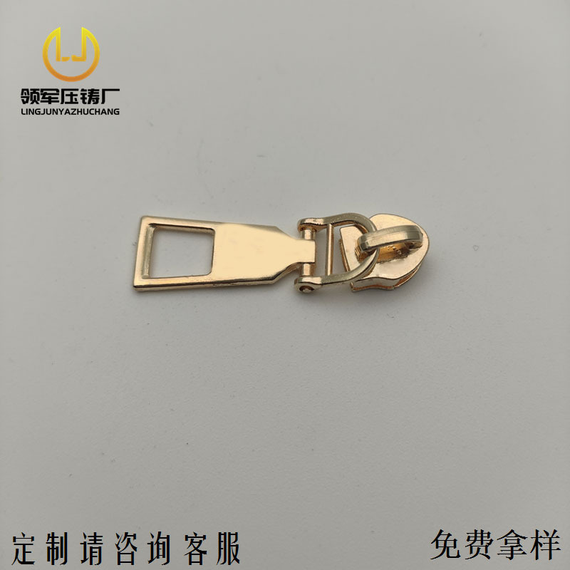 厂家现货批发零售 尼龙头胶牙双活节可拆卸金色电镀拉链头