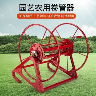 Agricultural high-pressure spray pipe retractor pipe coiler pipe rack anti-knot large pipe winding machine rack water pipe storage