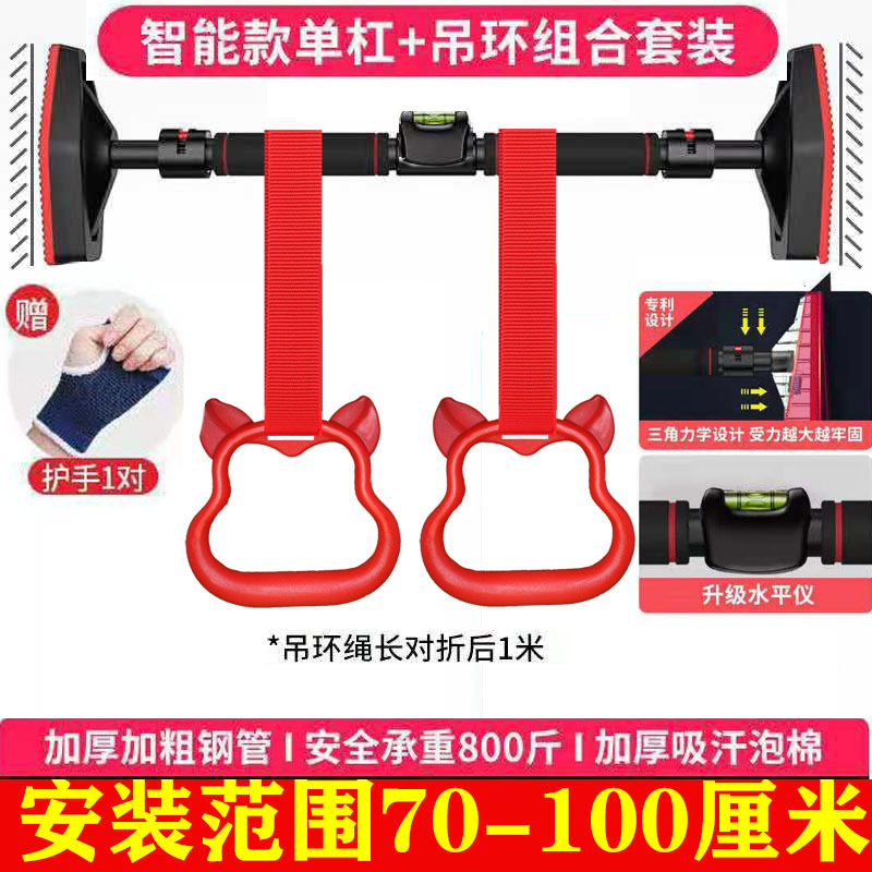 鉄棒家庭用室内プルアップ壁体ドアに鉄棒穴なしスポーツ鉄棒ドア枠フィットネス器材|undefined
