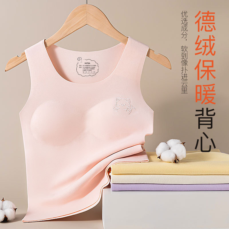 冬季德绒发育期中大童12-18保暖护肚女童带胸垫背心少女文胸无痕|undefined