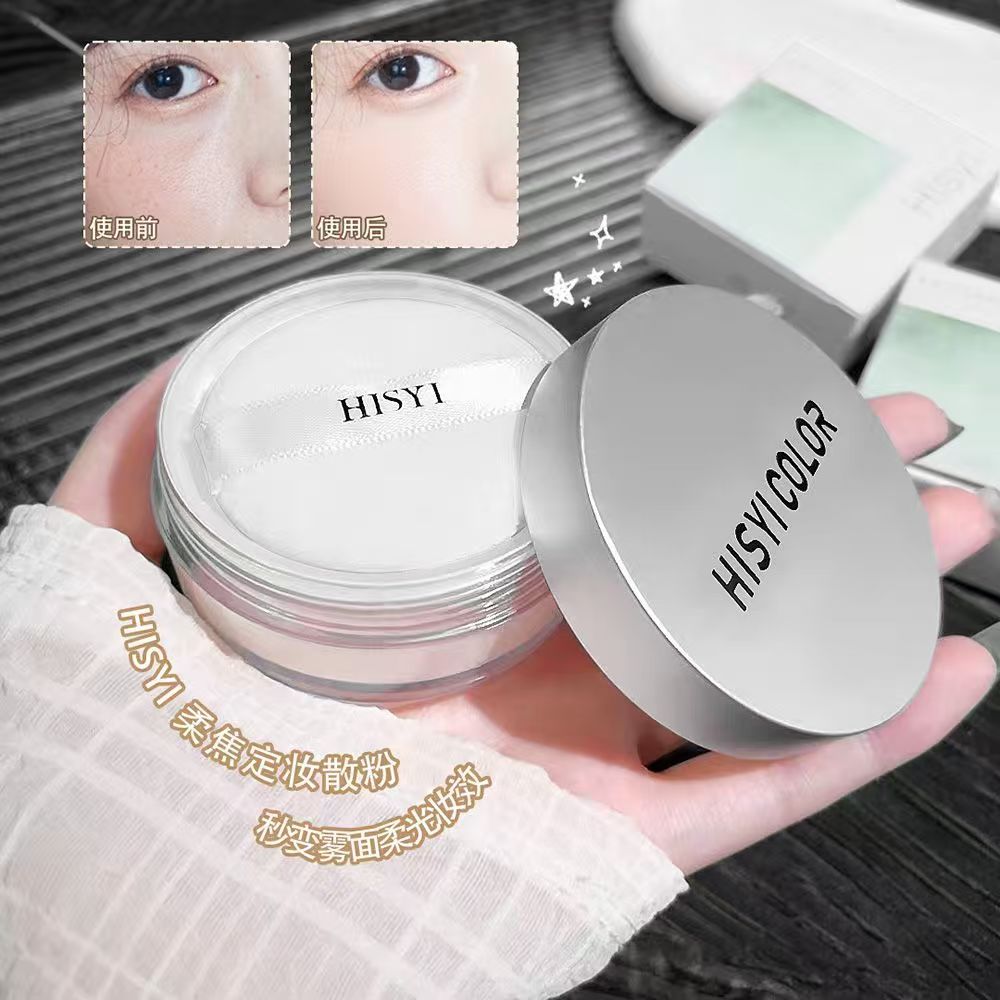 Hisyi Soft Focus Makeup Setting Powder Natural Matte Soft Mist Breathable Makeup Setting Powder Non-Stuck Powder Pseudo-No Makeup Long-Lasting Makeup Powder for Women