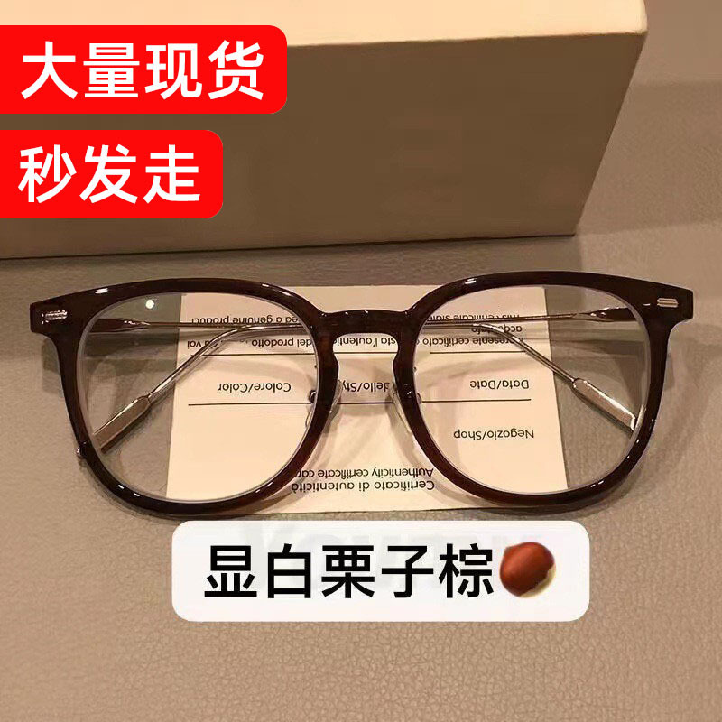 Brand glasses