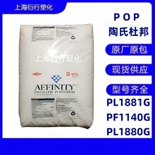 POP̩������PL1881G PL1880G PF1140G���ܱ�Ĥԭ���z���͜��ܷ���