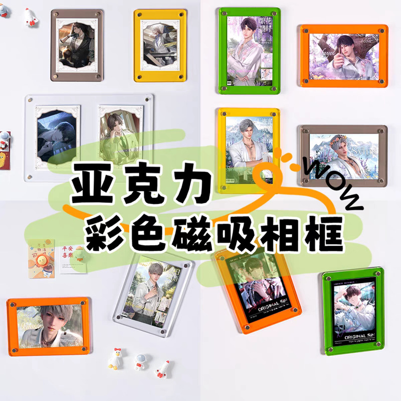 6*9 Color Polaroid Photo Frame Acrylic Display Frame Transparent Disney Ticket Stub Ticket 3inch Magnetic Refrigerator Magnet 6*9 Color Polaroid Photo Frame Acrylic Display Frame Transparent Disney Ticket Stub Ticket 3inch Magnetic Refrigerator Magnet