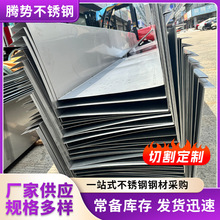 �S�Ҷ� �Ʋ��P���� �S�����U��ˮ�� 304 201 316L���P����