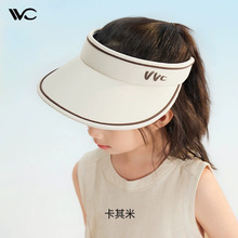 VVC儿童防晒帽男童女童夏季防紫外线遮阳帽太阳帽