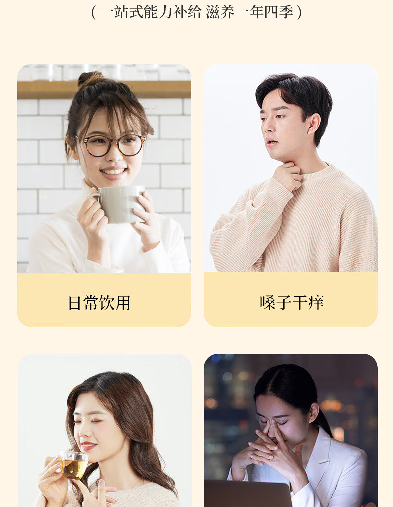 Xiao Diao Li Tang Pear Soup Tea Bag Snow Pear White Fungus Goji Red Date Lily Autumn Winter Herbal Tea 100g specifications