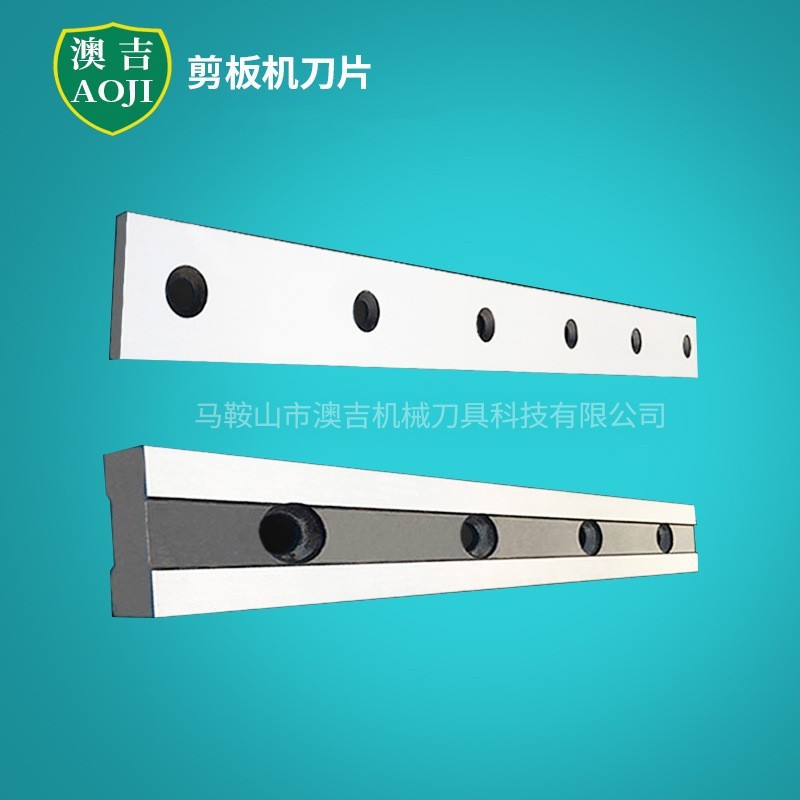 深圳剪板机刀具冷切机刀片剪切机刀片裁切机刀数控剪板机刀具