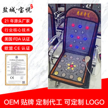 红蓝光老板椅电磁理疗垫托玛琳发热垫砭石保健玉石坐垫PEMF超长波