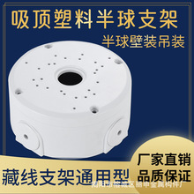 工厂直销 安防ABS塑料藏线盒 外贸监控专供电源盒密封塑料防水盒