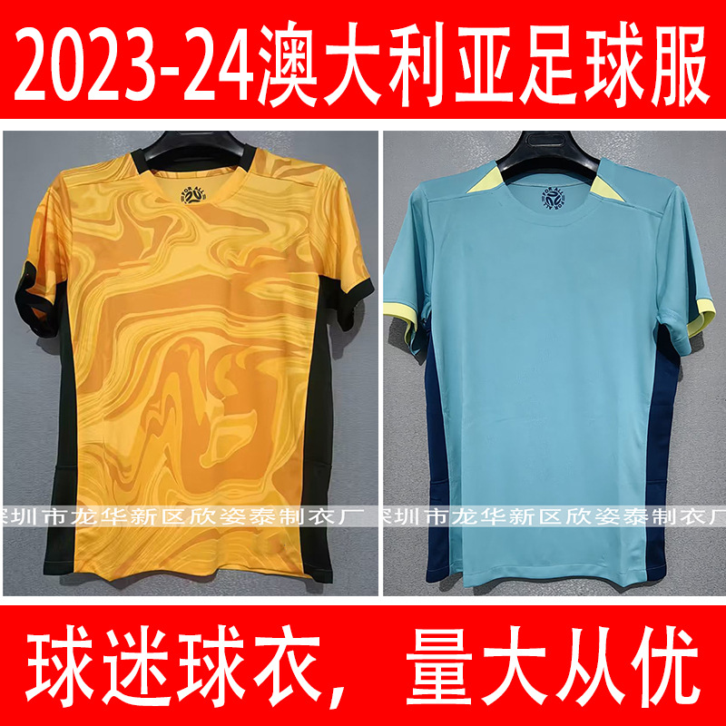 thumbnail for Jugador australiano 2023-24 Australia principal uniforme de fútbol adulto camiseta de fútbol