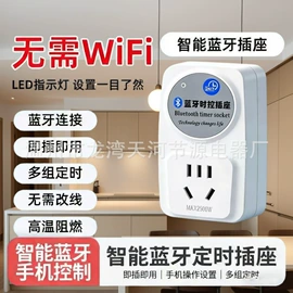 其他开关;感应开关;墙壁插座