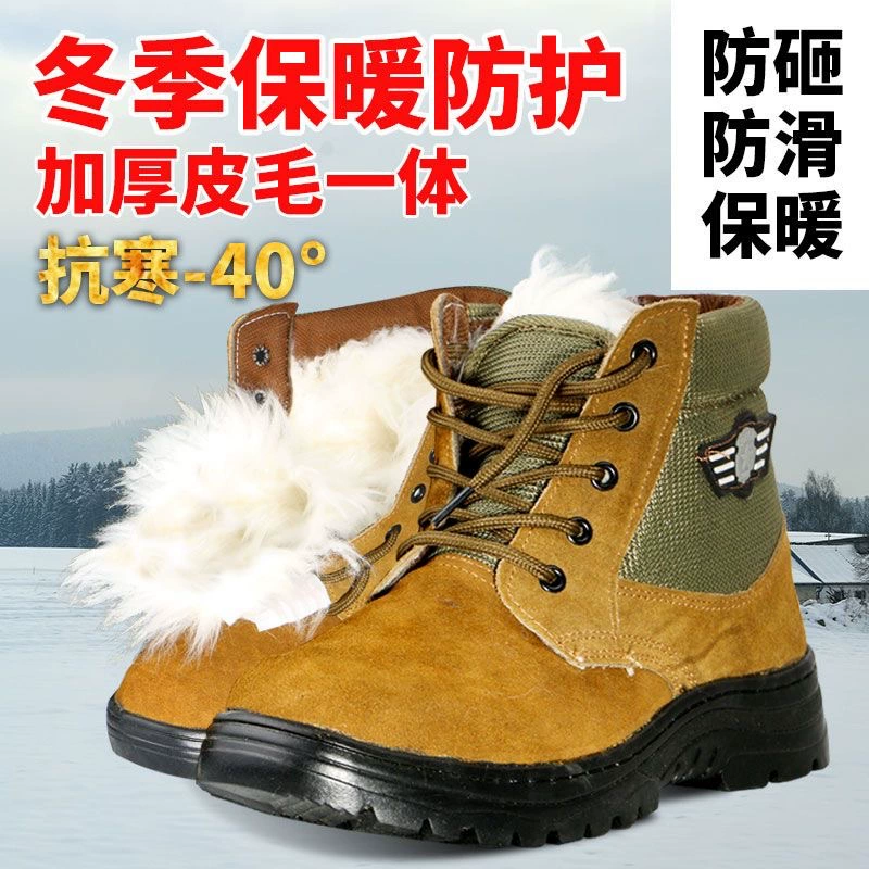 Зимние кожаные снежные сапоги мужские холодостойкие толстые пушистые сапоги мужские трудовые работы толстая подошва наружная теплая обувь
