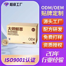 ���������r����ʽ��s�ڿ��ȴ������F�����z�ҿ���OEM�N�ƶ���