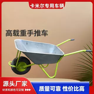 家用工地运货独轮手推车 WB5009工厂高质量
