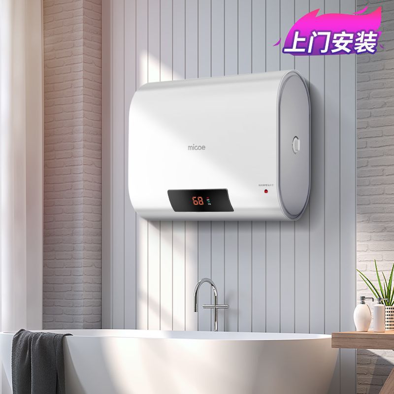 四季沐歌扁桶双胆电热水器速热2100W二级能效新款家用小型