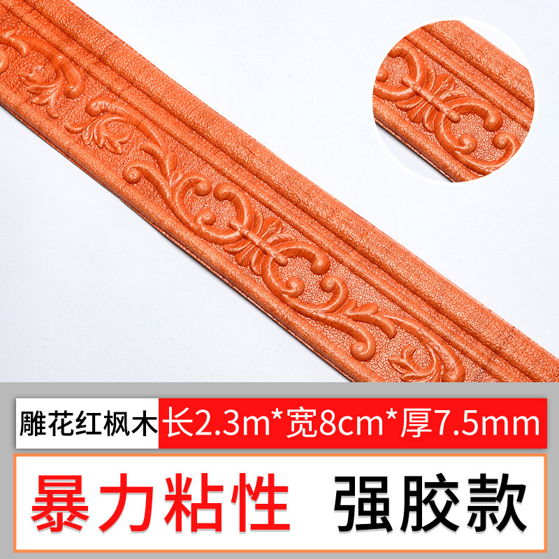 조각 된 붉은 단풍 나무