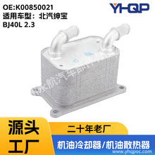 �l�әC������s��K00850021���������C��ɢ������܇��sϵ�y���