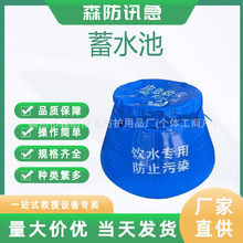 户外可折叠贮水罐抗旱救灾储水罐TPU民政水罐招标软体2立方贮水罐