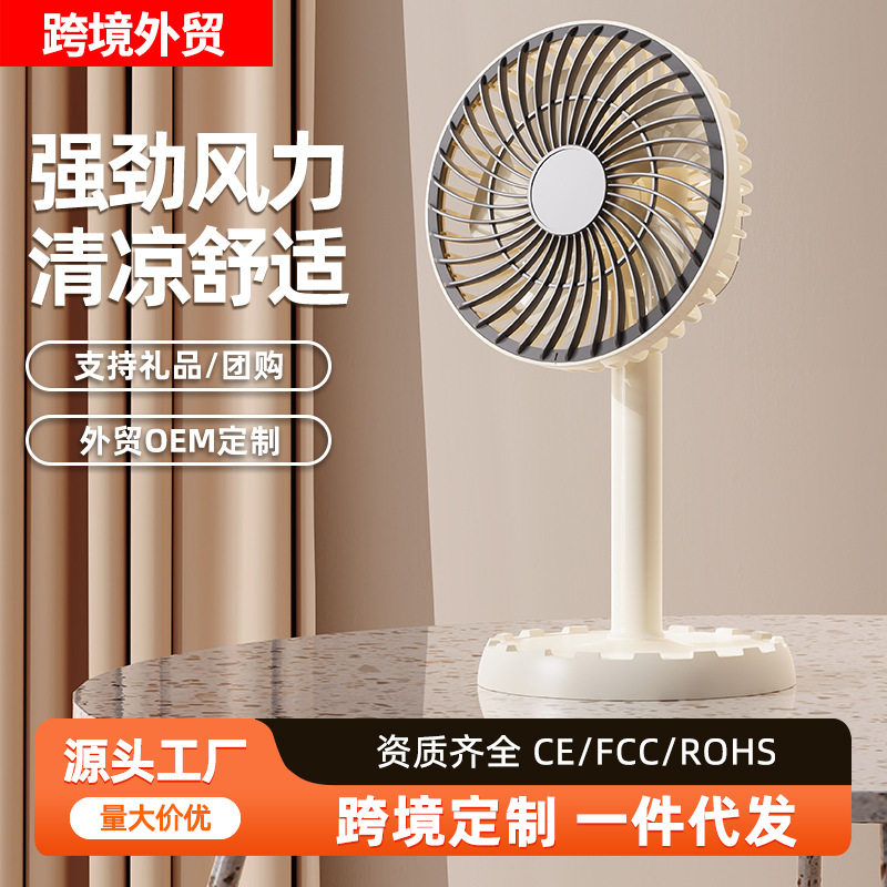 Venta caliente transfronteriza mini ventilador eléctrico de 3 velocidades silencioso sacudiendo la cabeza para acampar al aire libre escritorio portátil desmontable pequeño ventilador USB