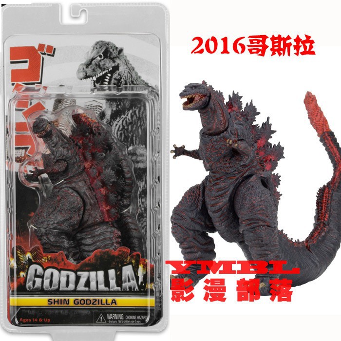 NECA película versión 2016 real Godzilla dinosaurio monstruo móvil Godzilla hecho a mano modelo regalo juguete