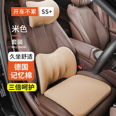 Seat cushion, seat cover Warm All-Season Universal Seat Cushion Cover - triple-care-beige-luxury-single-seat