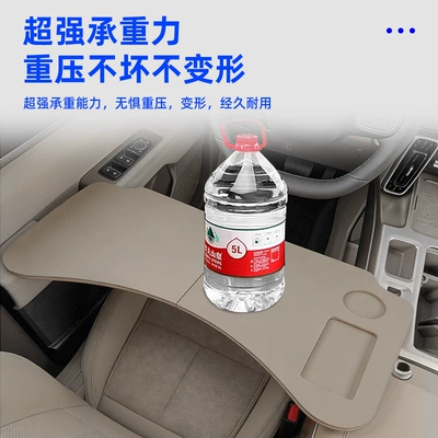 Big Dog Car Practical Folding — Car table board