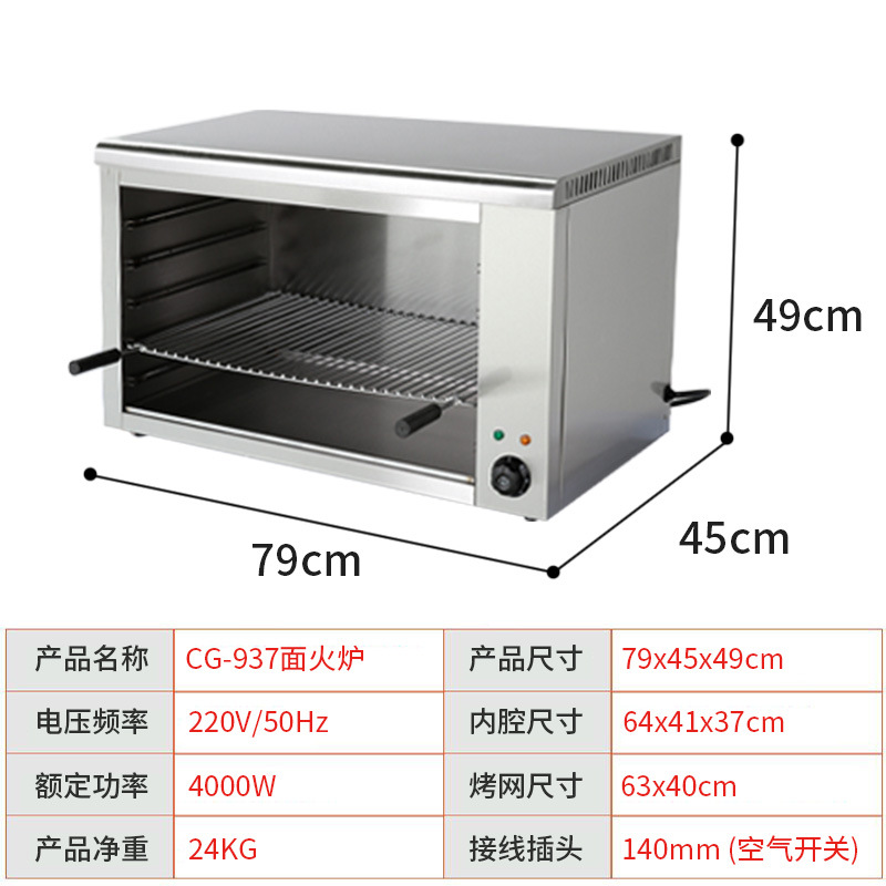 937 벽걸이형 전기면스토브(4KW)