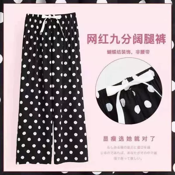 12 black and white wide leg pants