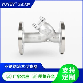 球阀;减压阀;放料阀