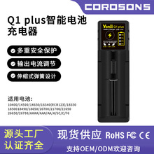 YONIIQ1��ݔ��18650�늳س����21700�β�26650AA1.2/3.7V���