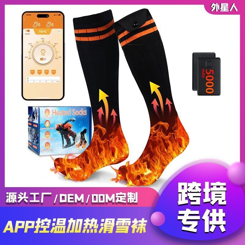 Cross-border special heating socks rechargeable electric heating socks app control electric heating socks cold-resistant long tube heating socks