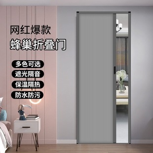 Folding Sliding Door Partition Trackless Honeycomb Punch-free Sliding Door Toilet Bathroom Toilet Bedroom Invisible Sliding Door