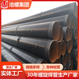 ����ʡƼ�l����䓹����a�S�Ҷ���L245PSL1Ҏ��1219*13 ��T��3LPE