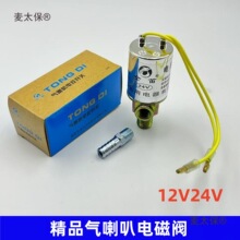 �ڵњ�����늴��y12����܇24V؛܇��܇늴��y����y늿��_��̫��