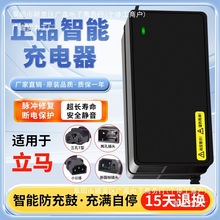 mRԭb늄܇ƿ܇36V48V60V72V12AH20AHR