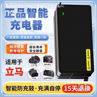 mRԭb늄܇ƿ܇36V48V60V72V12AH20AHR