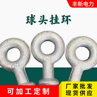 Qp-7 Qp-10 Qp-12 Qp-16 Ball Head Hanging Ring Ready Supply Wholesale