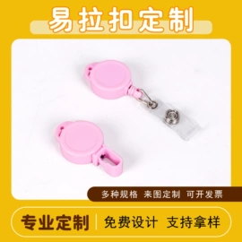 证件卡、挂绳;相框、画框;文件套