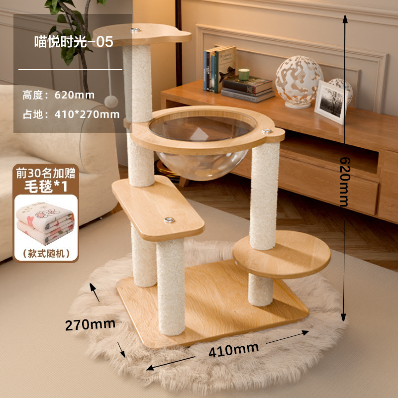 家庭用猫クライミングフレーム、猫の巣、キャットツリー、一体型スペースカプセル、コラム、サイザル麻猫クライミングフレーム、スペースをとらない小型猫スタンド|undefined