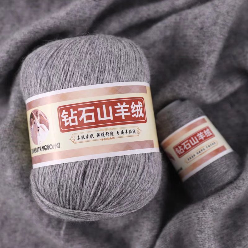 钻石山羊绒6+6手工编织diy柔软中粗羊毛线围巾线宝宝线帽子线批发