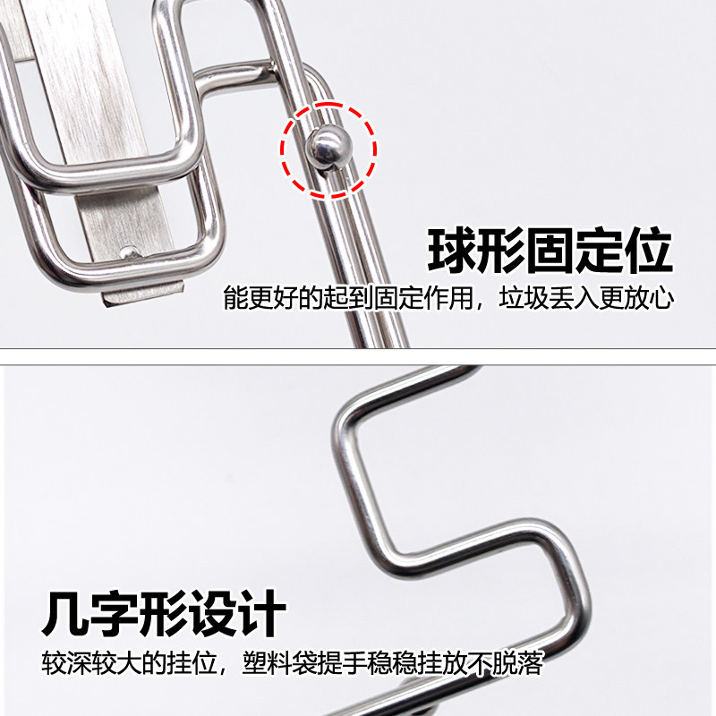 304不锈钢厨房可折叠壁挂垃圾袋悬空架大号垃圾袋支架支撑架挂架