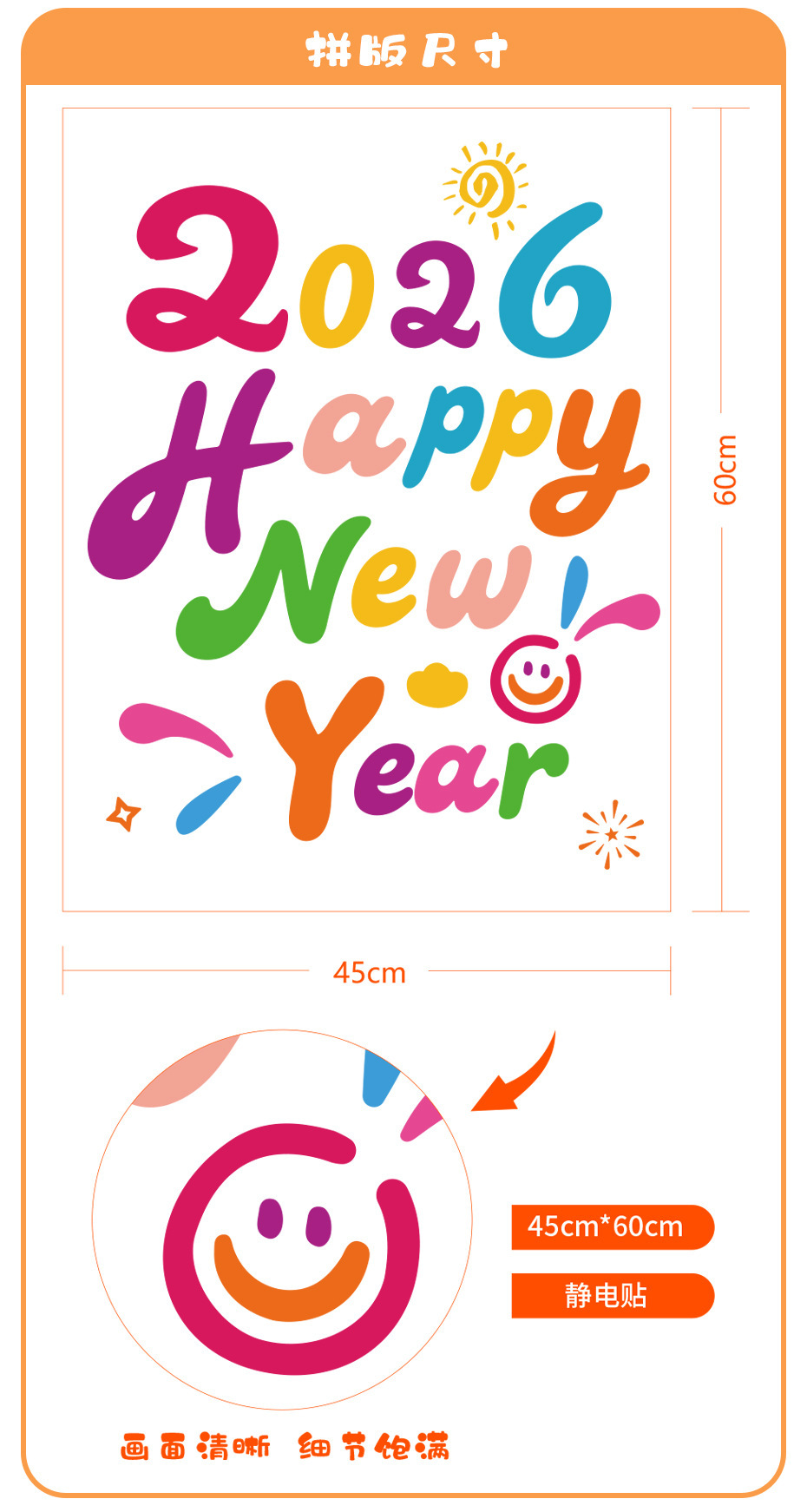 一键上货_20251008174508