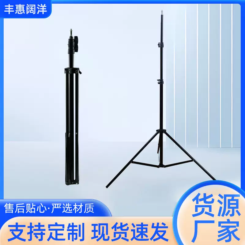 落地款抖音手机直播支架三角支架便携折叠多功能视频拍摄拍照架子
