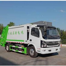 新能源压缩垃圾车价格 东风多利卡6-8方纯电动压缩式垃圾车厂家