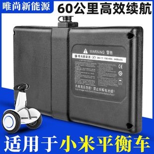 �S��ԭ�b늳�54V4.4AH��ͯ늄�ƽ��܇�늳�С��늄�܇�p݆����