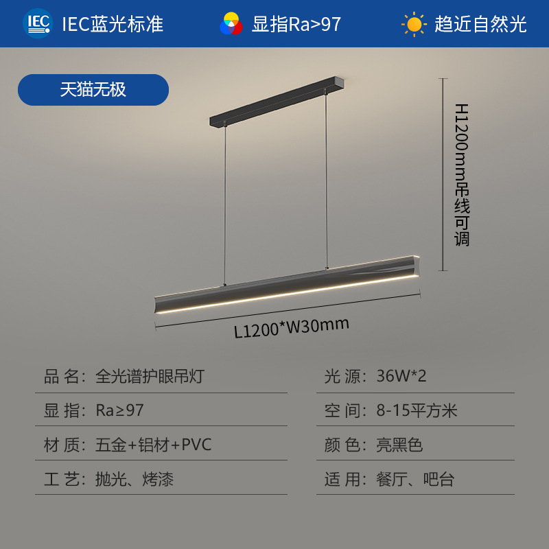 Negro brillante --- mediano 120cm-Promise Tmall