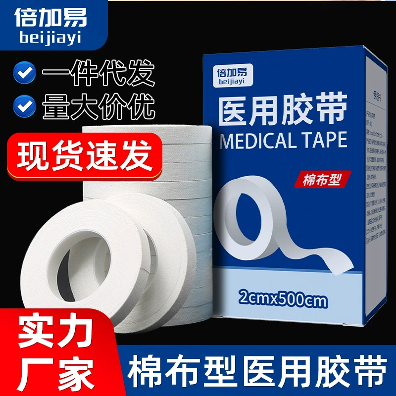 Bi-Plus Easy Медицинская нетканая лента для ручного разрыва воздухопроницаемой чувствительной к давлению бумажной ленты