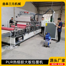 ��Ԫ�F؛ľ��漯�ɠ�������C �o�����T�����lPUR���z��Ĥ�C