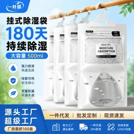 香薰;干洗剂;马桶洁厕剂